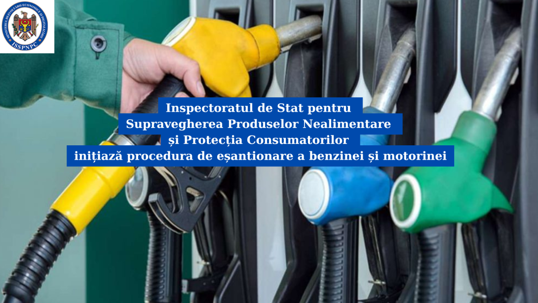 procedura de eșantionare